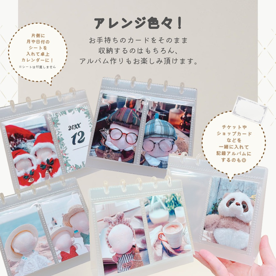 ムンビョル アルバム 3作品セット トレカ付属 おまけ(シーグリ)つき コレクトブック 2WAY 卓上 トレカ チェキ アルバム リフィル トレカ
