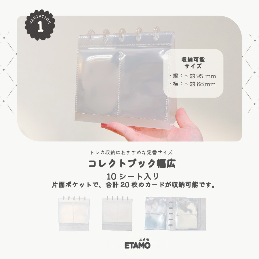 コレクトブック 2WAY 卓上 トレカ チェキ アルバム リフィル トレカ
