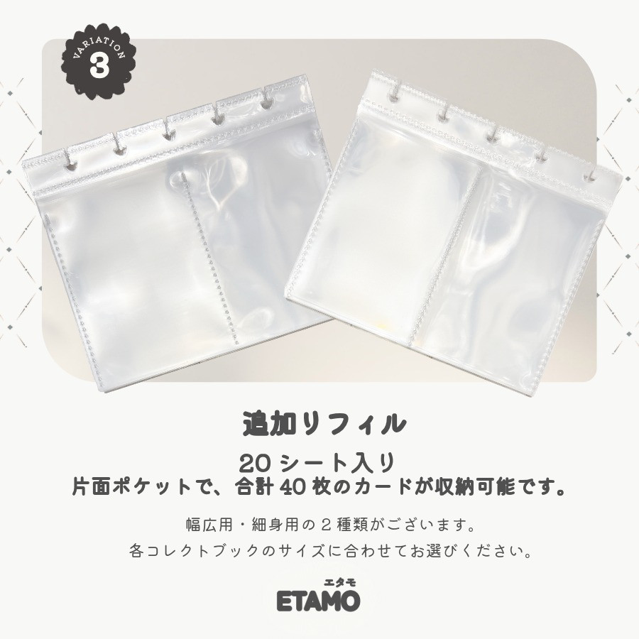 コレクトブック 2WAY 卓上 トレカ チェキ アルバム リフィル トレカ