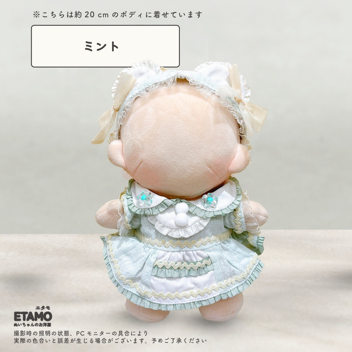 ぬい服 20cm ドレス ワンピース ぬいぐるみ 服 大きい ぬい アイドル