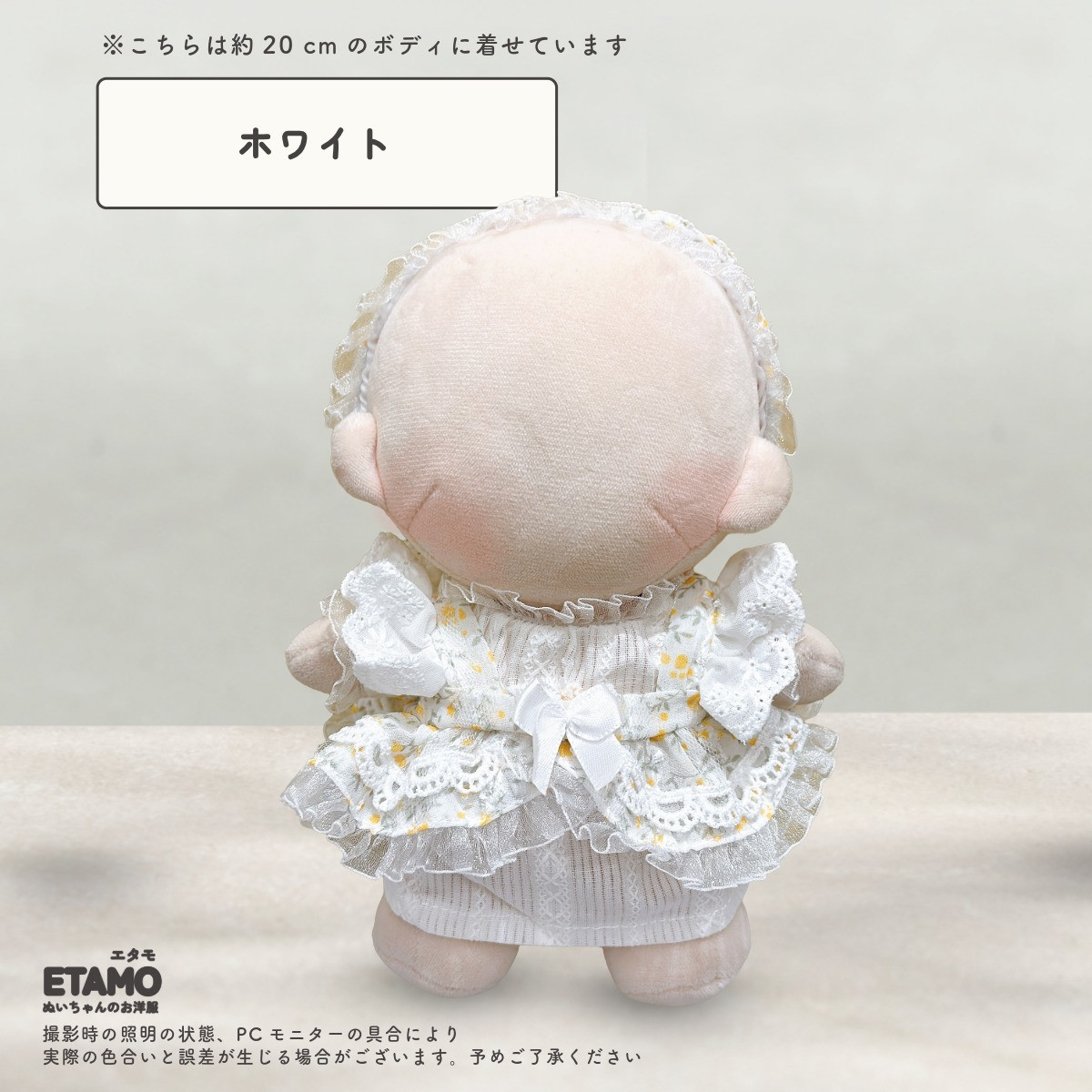 ぬい服 20cm ドレス ワンピース ぬいぐるみ 服 大きい ぬい アイドル