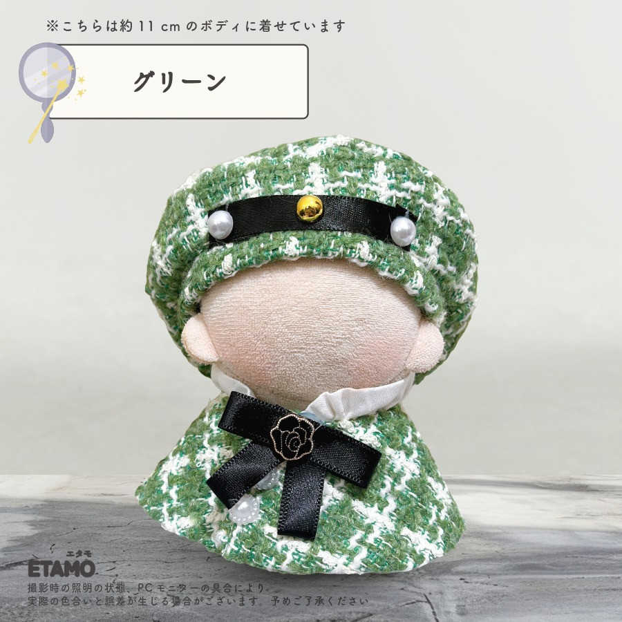 ぬい服 10cm 11cm 12cm 帽子 ケープ セットアップ ぬいぐるみ 服 ちび