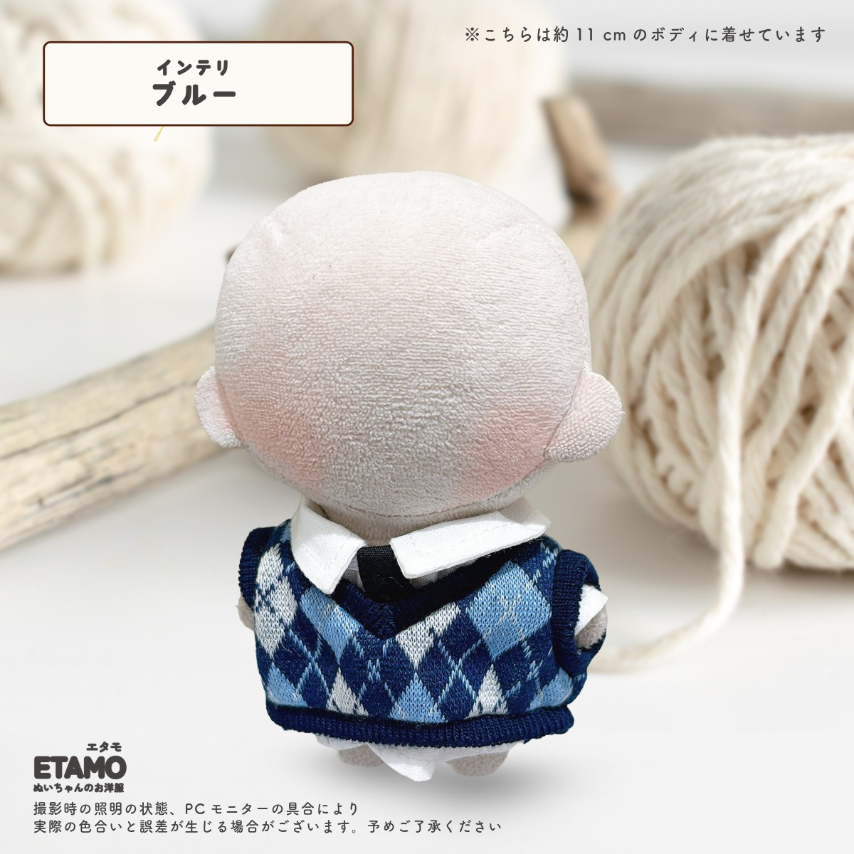 ぬい服 10cm トップス ベスト シャツ ネクタイ ぬいぐるみ 服 11cm