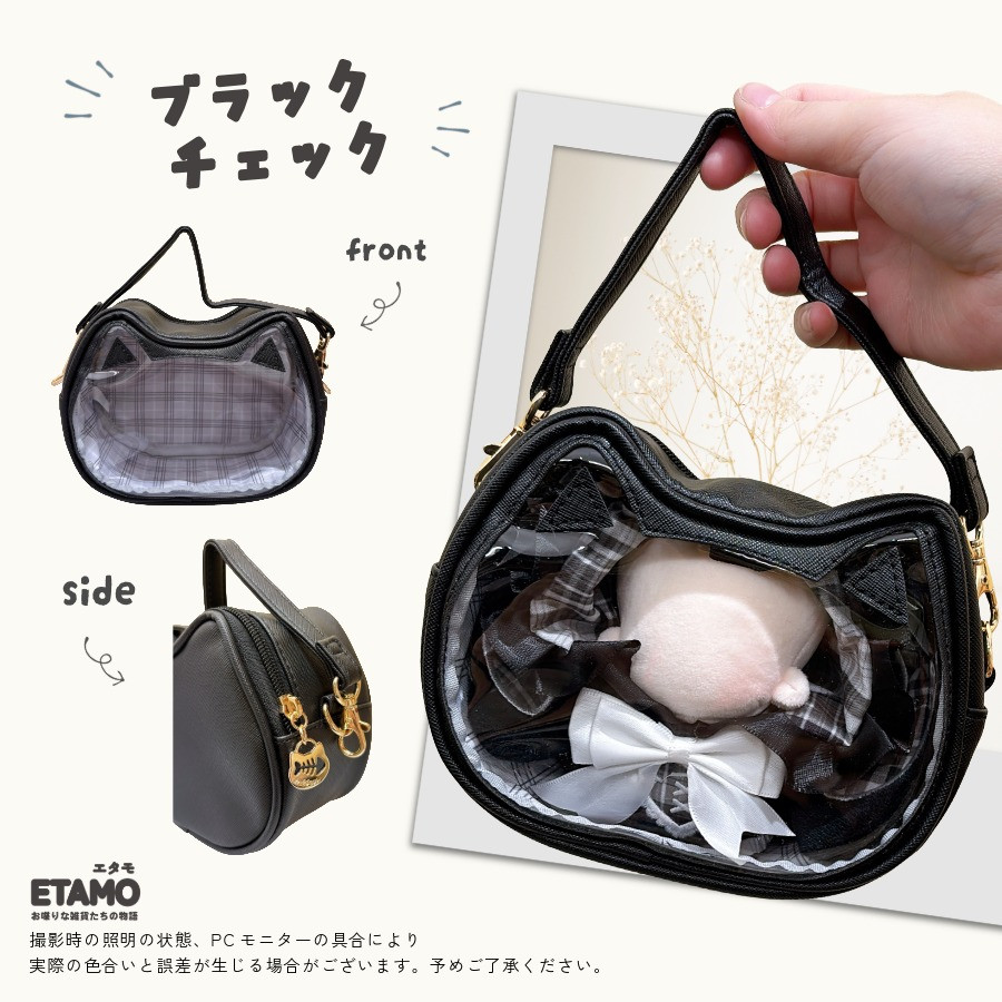 ぬいポーチ 猫型 10cm ストラップ付き ぬいバッグ ネコ 自立 クリア