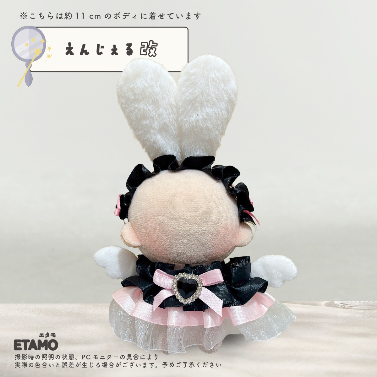 ちびぬい 服の商品一覧 通販 - Yahoo!ショッピング