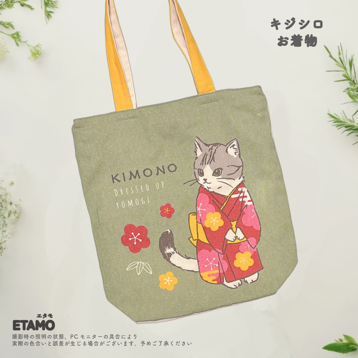 トートバッグ ファスナー付き A4 縦型 キャンバス 1000円 犬柄 和柄 桜