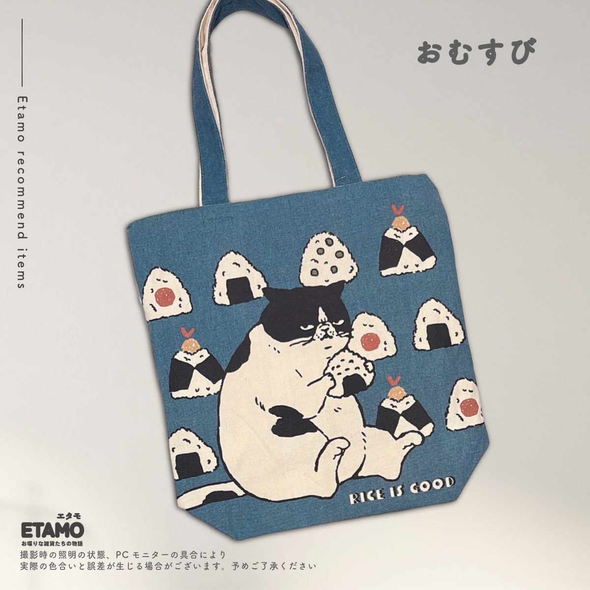 トートバッグ ファスナー付き ブサ猫 マツネコ 猫 柄 プチプラ a4 縦型