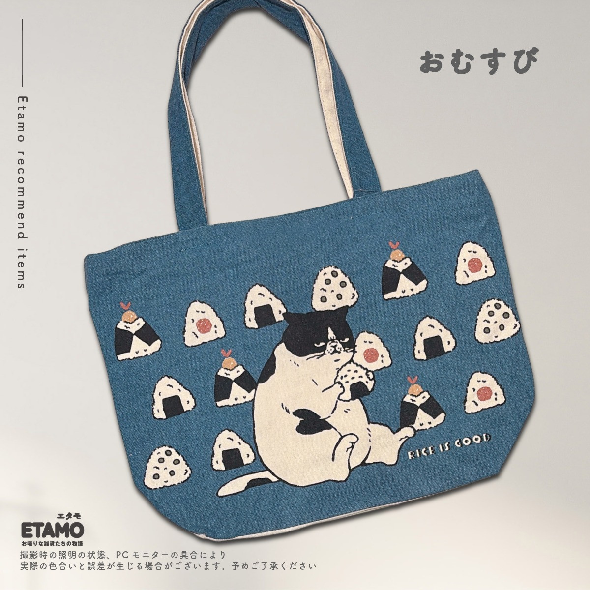 トートバッグ ファスナー付き ブサ猫 マツネコ 猫 柄 プチプラ a4 横長