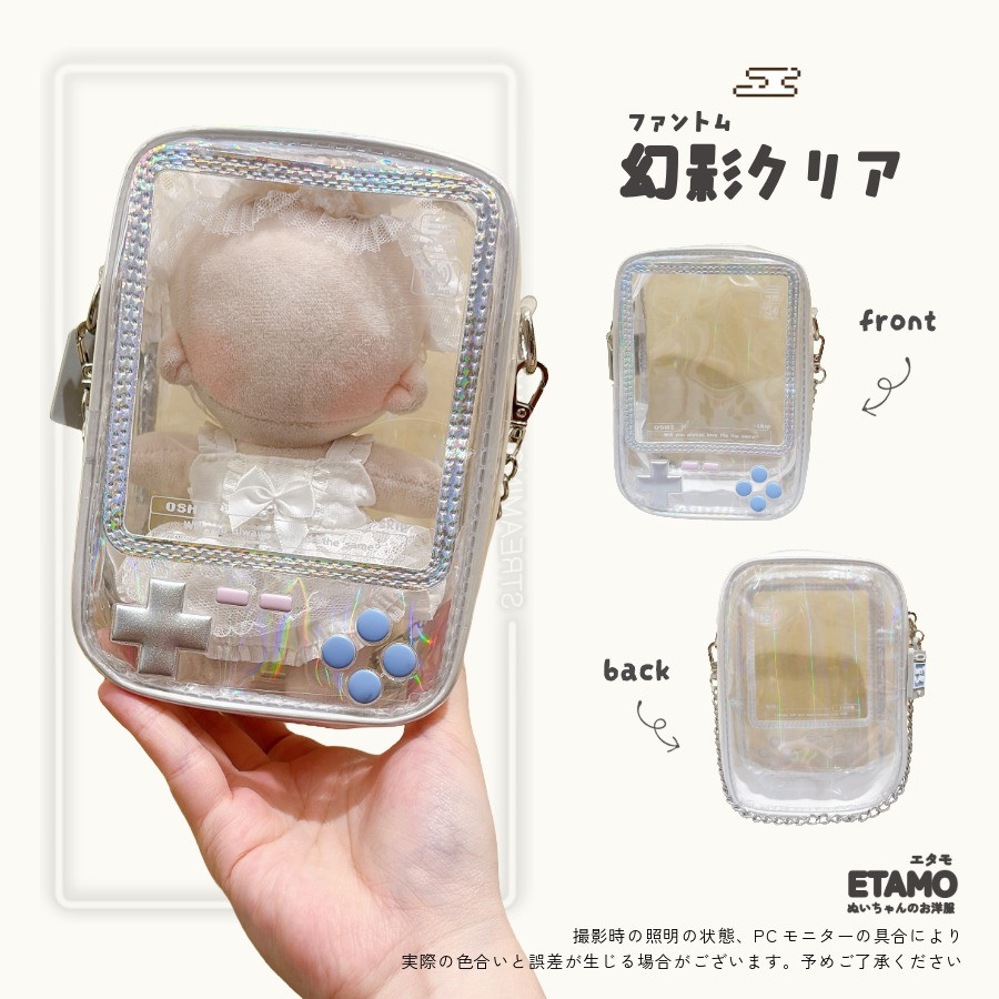 ぬいポーチ 15cm 大きめ 推し活 ゲーム ぬい活 ゲーム機 ストラップ