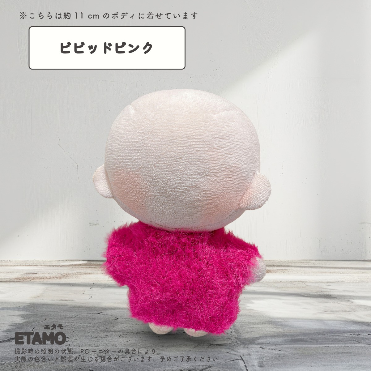 ぬい服 10cm トップス ニット ぬいぐるみ 服 ちび ぬい ぷちニット