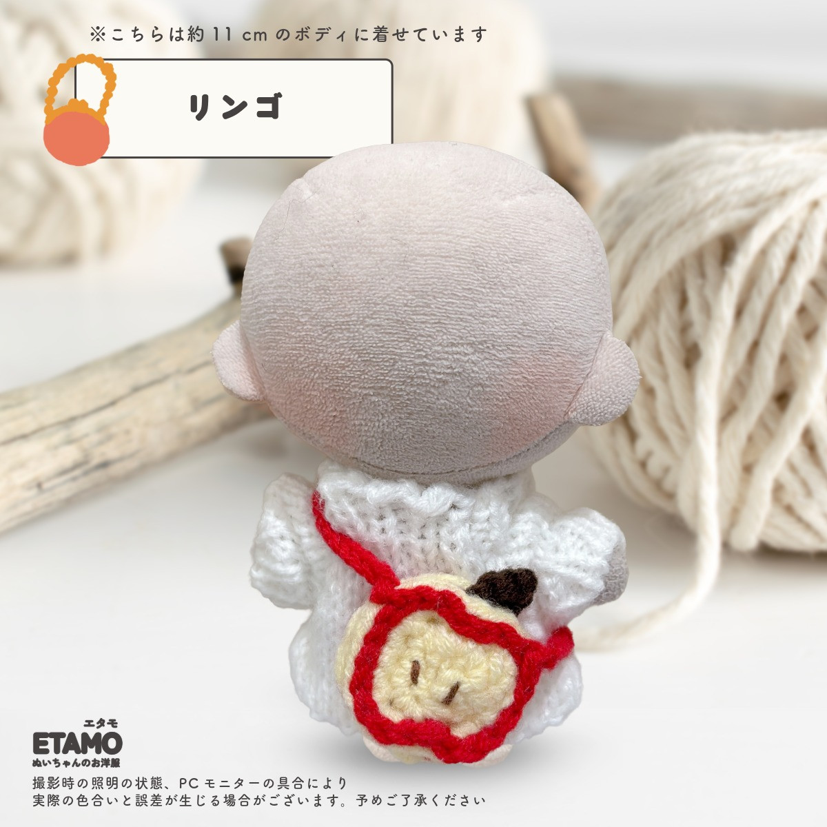 ぬい服 10cm バッグ 小物 12cm 11cm カバン いちご お花 ぬいぐるみ 服