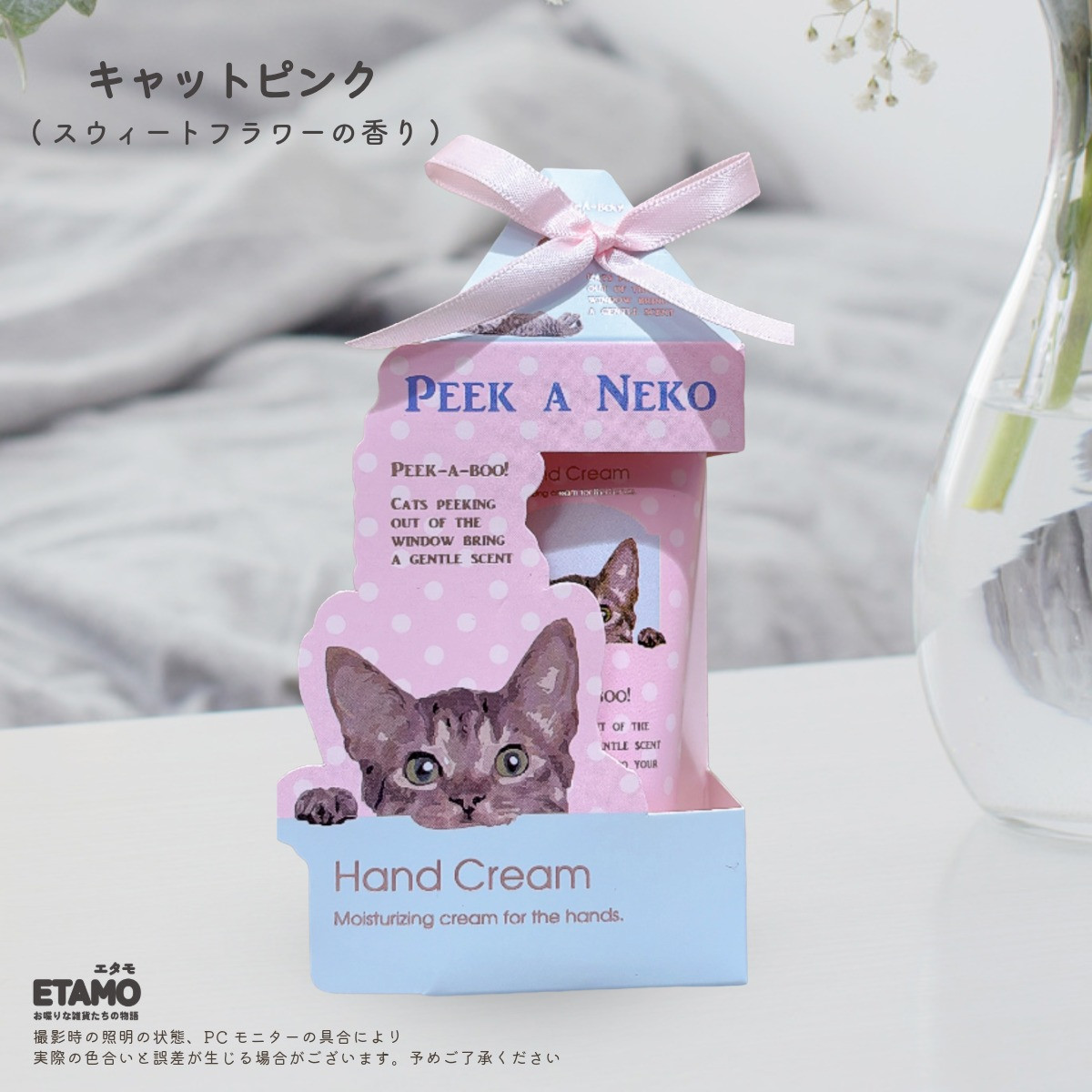 リボン付き ハンドクリーム プチギフト 個包装 香り付き 猫 犬 柴犬