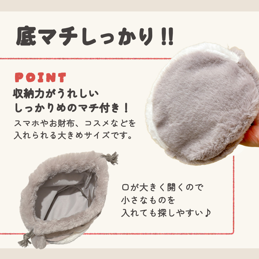 Q-LiA（クーリア） レアアニマル ぬいぐるみ 巾着 ポーチ 猫 猫雑貨