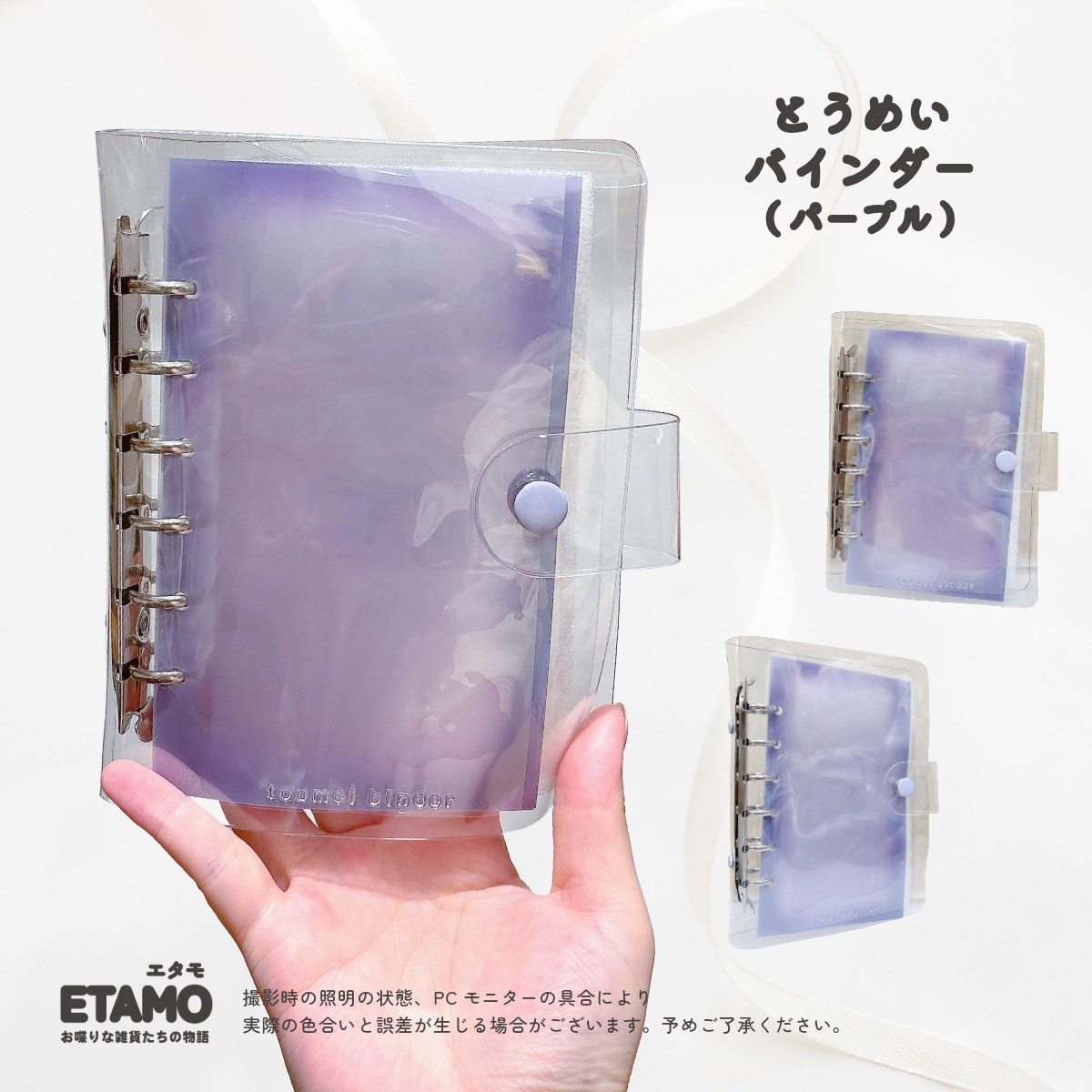 コレクションファイルセット リーリエの商品一覧 通販 - Yahoo