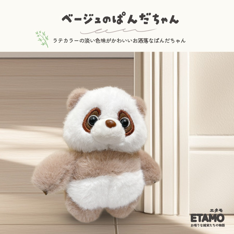 パンダ ぬいぐるみ バッグチャーム キーホルダー グッズ マスコット