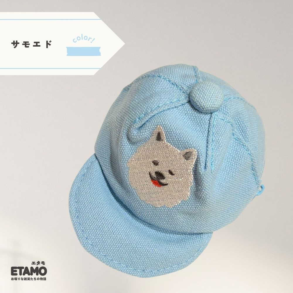 帽子 ポーチ ミニポーチ キーホルダー 犬 猫 ゴリラ シマエナガ 猫雑貨