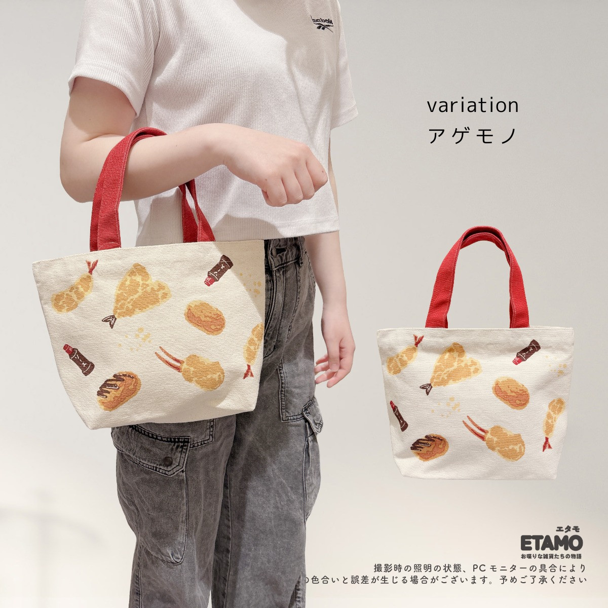 食べ物 ミニトートバッグ キャンバス 1000円 ポケット グッズ サブ