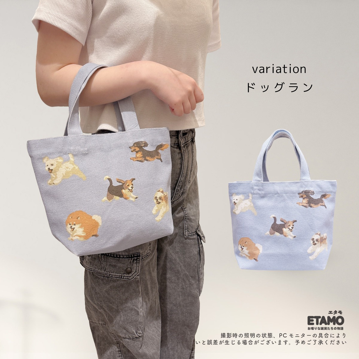 ミニ トートバッグ ミニトート アニマル キーウィ ハシビロコウ 犬