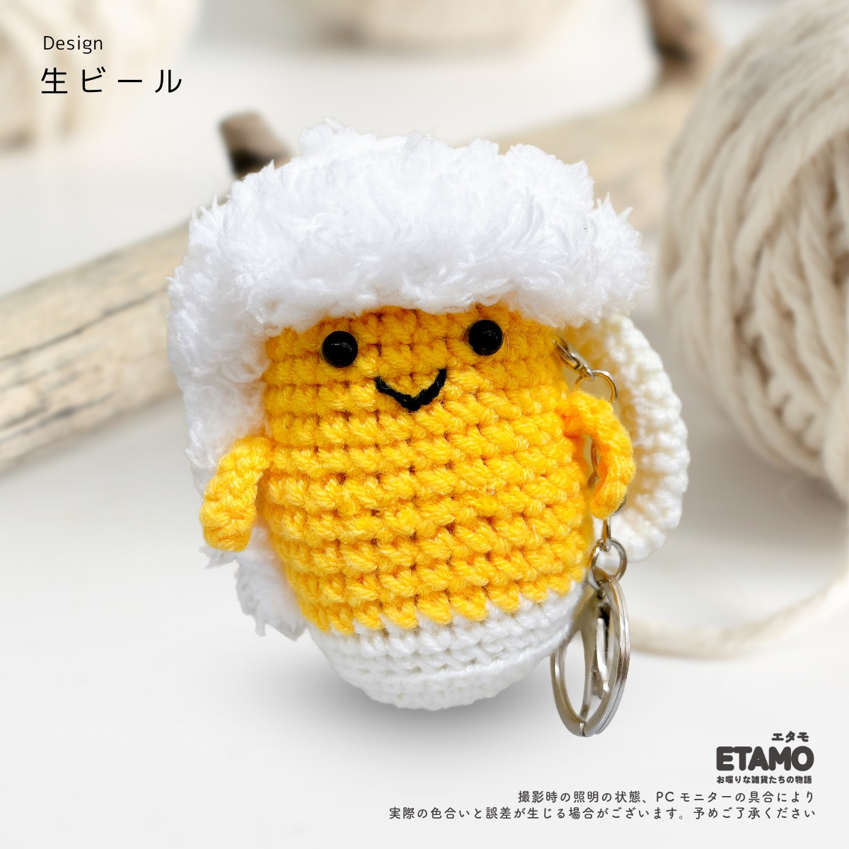 あみぐるみ キーホルダー 野菜 海老 バッグチャーム にんじん ナス