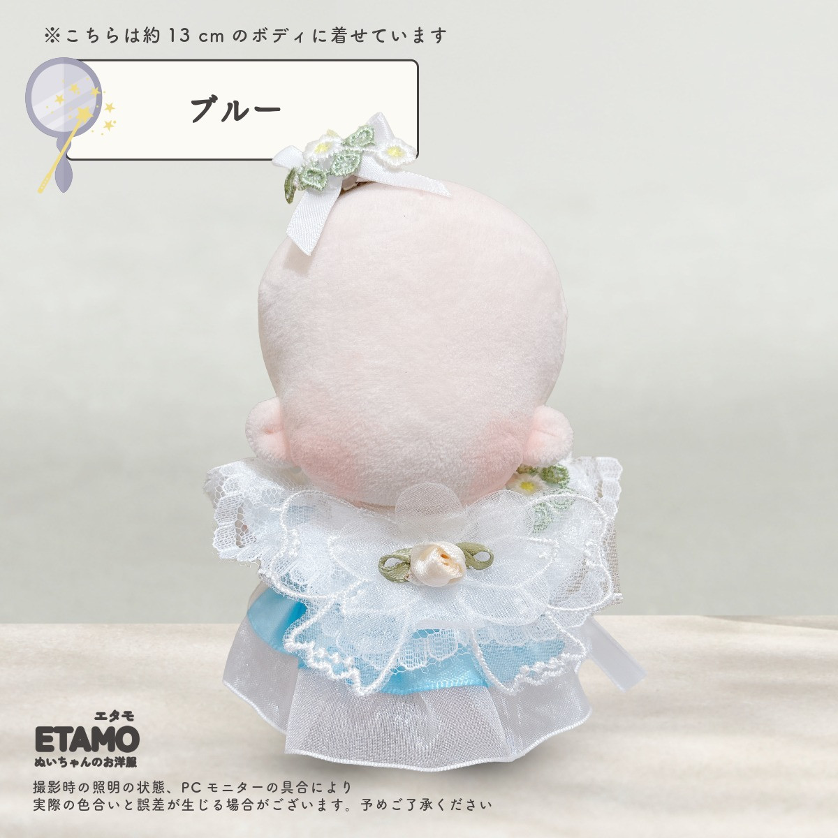 ぬい服 10cm ドレス ワンピ ぬいぐるみ 服 ちび ぬい 11cm 12cm スタイ
