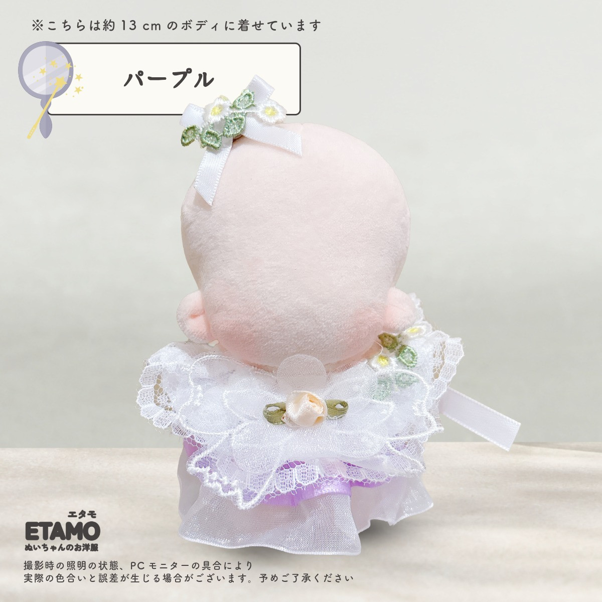 ぬい服 10cm ドレス ワンピ ぬいぐるみ 服 ちび ぬい 11cm 12cm スタイ