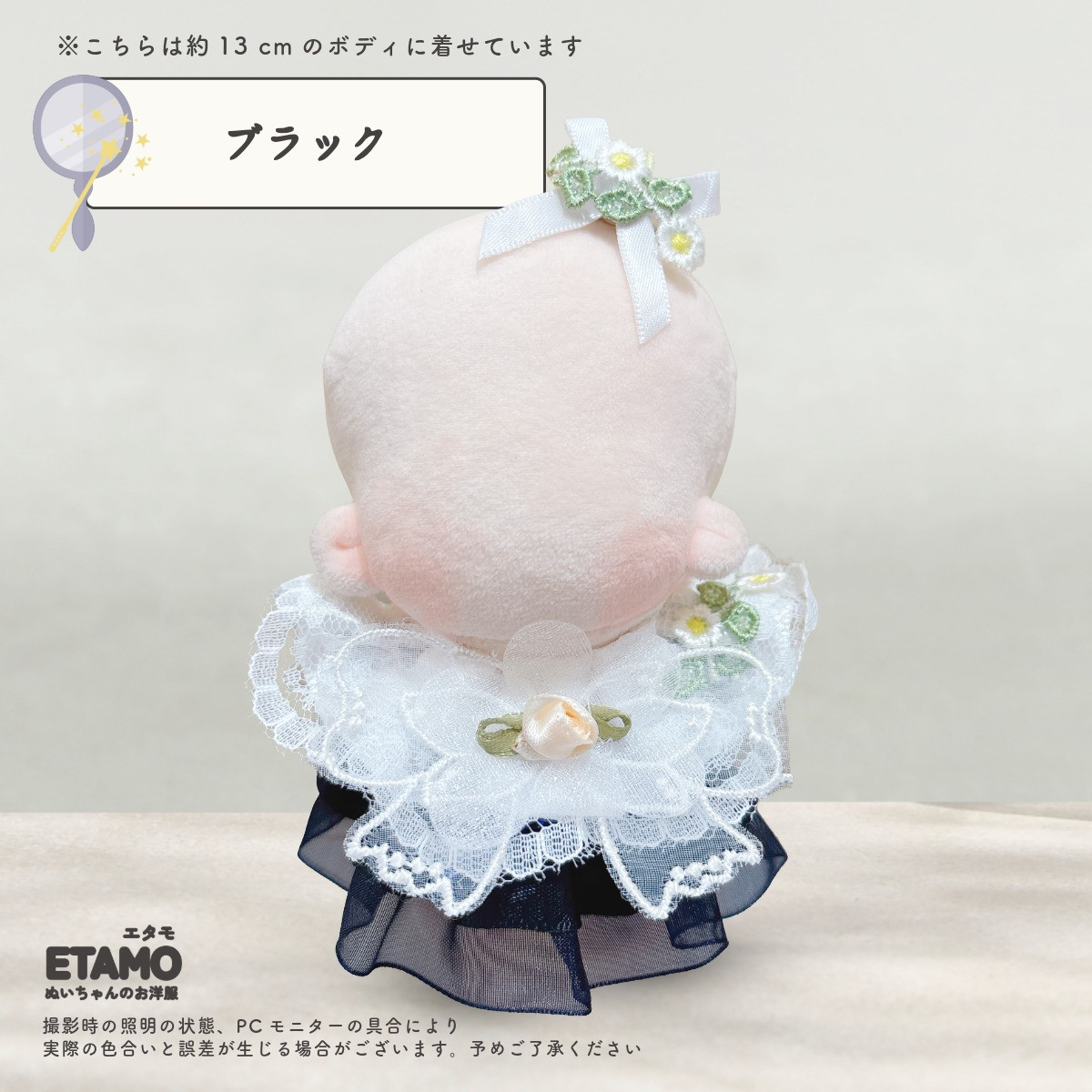 ぬい服 10cm ドレス ワンピ ぬいぐるみ 服 ちび ぬい 11cm 12cm スタイ