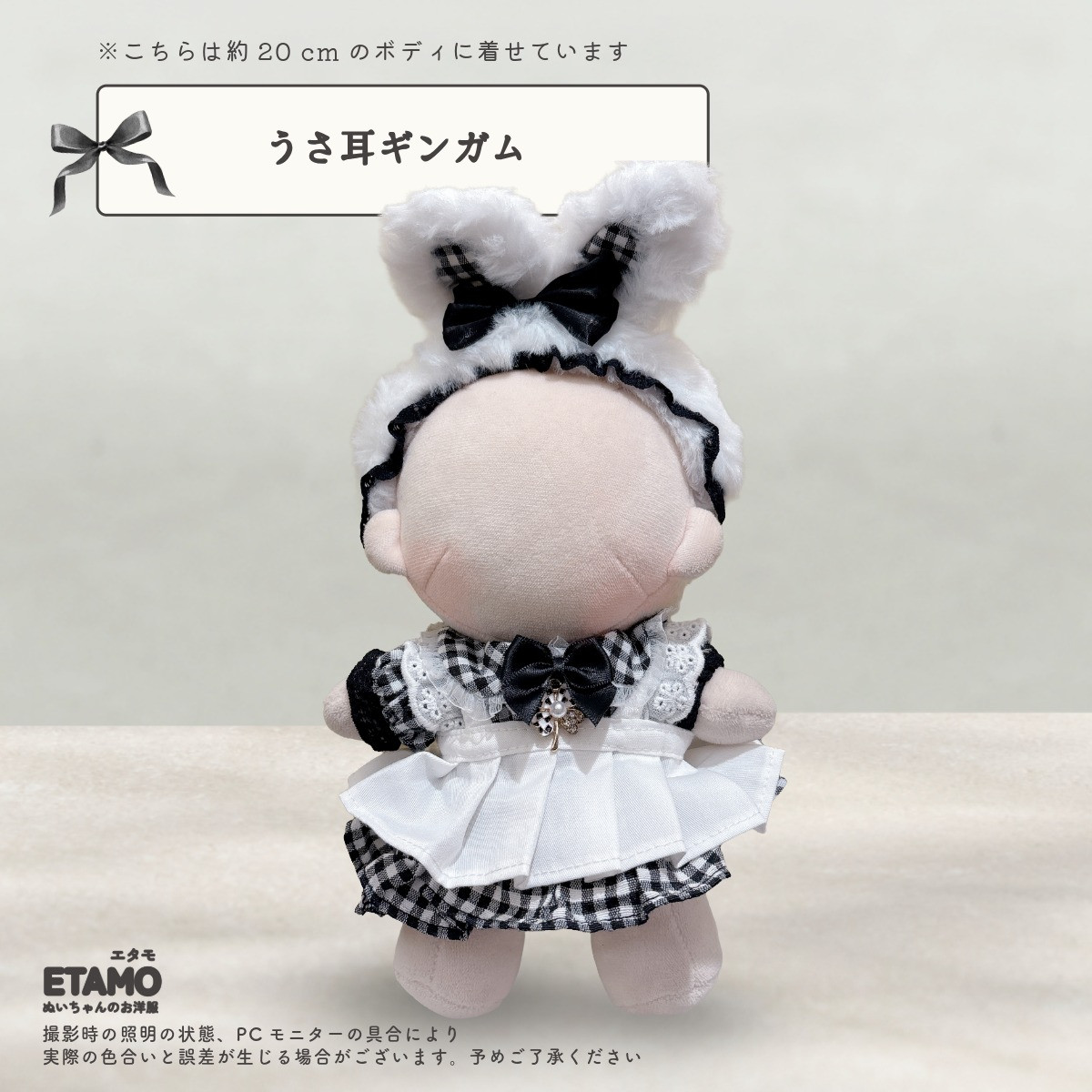 ぬい服 20cm おめかしドレス ワンピース ぬいぐるみ 服 大きい ぬい