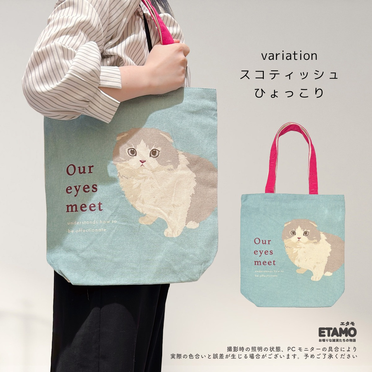 トートバッグ ファスナー付き 猫 柄 プチプラ a4 縦型 猫グッズ 雑貨
