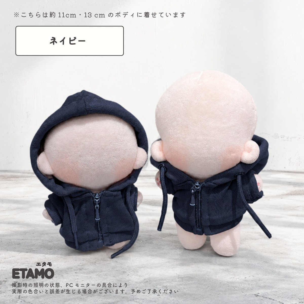 ぬい服 10cm パーカー カラー ぬいぐるみ 服 ちび 小さい ファスナー