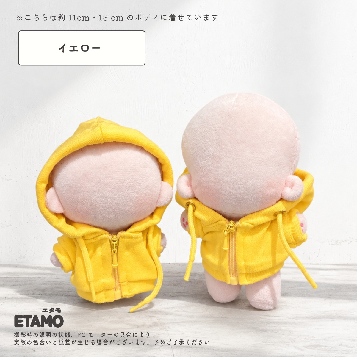 ぬい服 10cm パーカー カラー ぬいぐるみ 服 ちび 小さい ファスナー