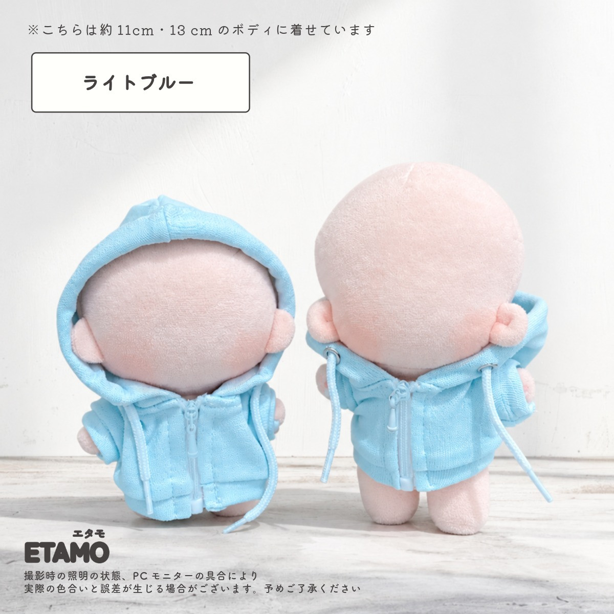 ぬい服 10cm パーカー カラー ぬいぐるみ 服 ちび 小さい ファスナー