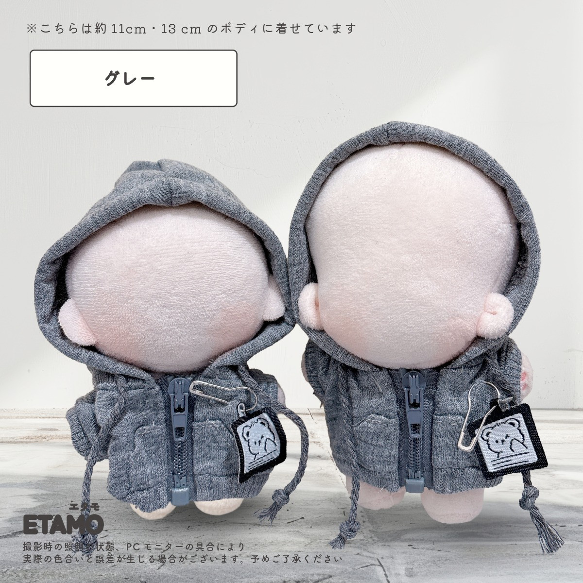 ぬい服 10cm 11cm 12cm パーカー トップス ぬいぐるみ 服 小さい 白 黒