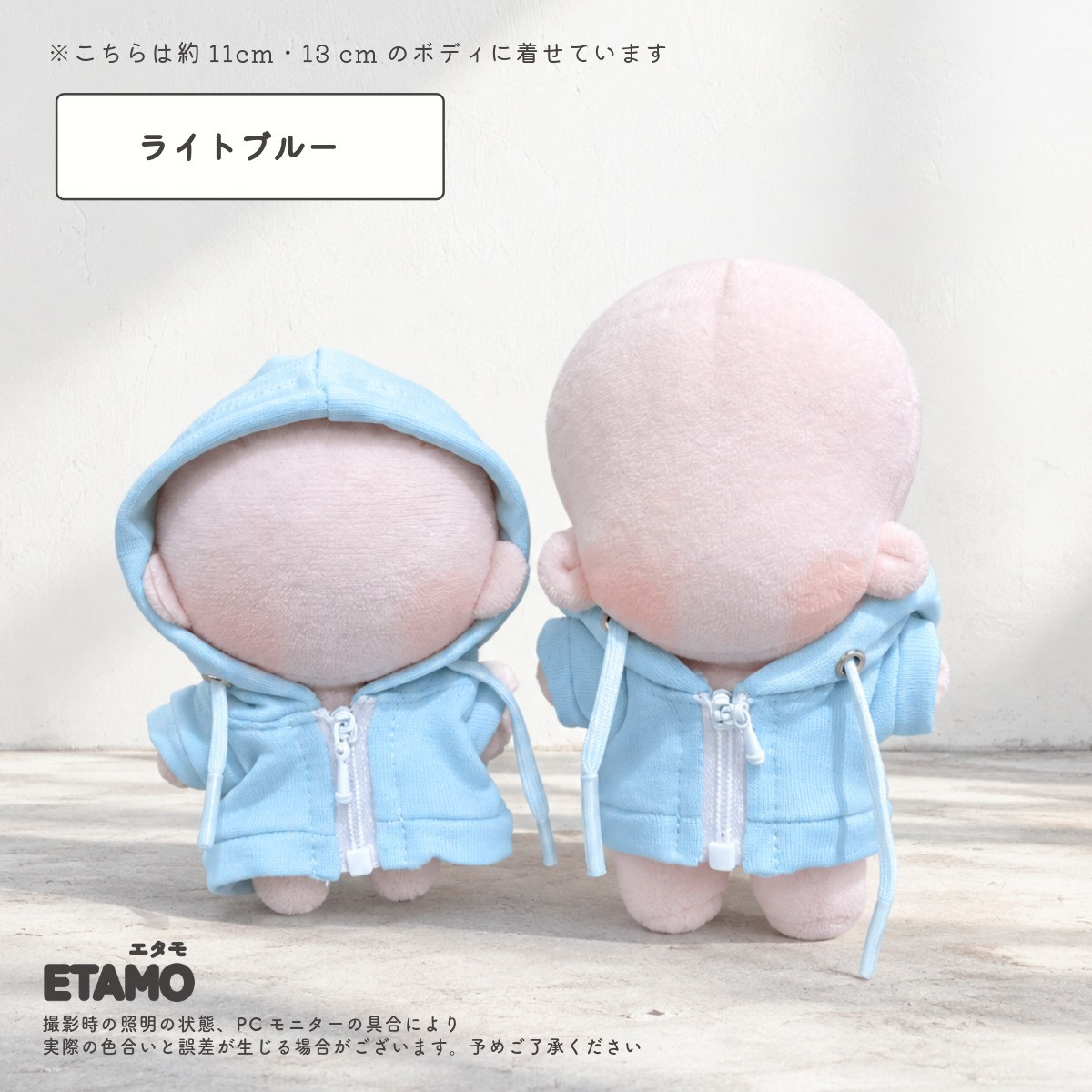 ぬい服 10cm パーカー ぬいぐるみ 服 ちび 小さい ファスナー付き