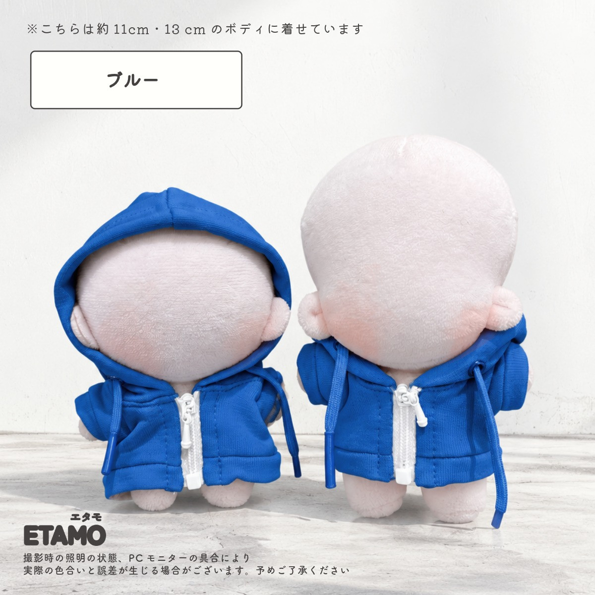 ぬい服 10cm パーカー ぬいぐるみ 服 ちび 小さい ファスナー付き