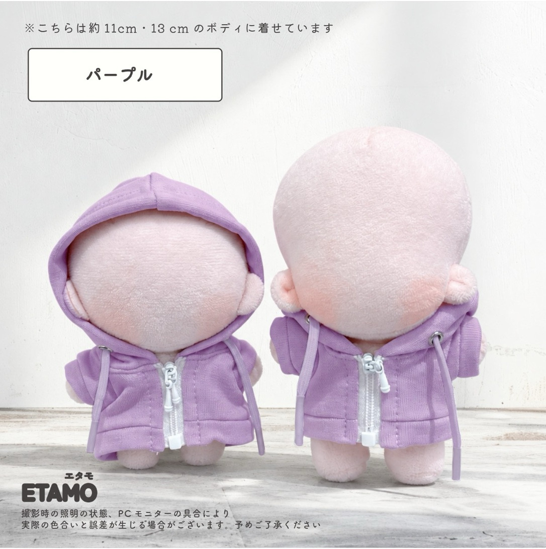ぬい服 10cm パーカー ぬいぐるみ 服 ちび 小さい ファスナー付き