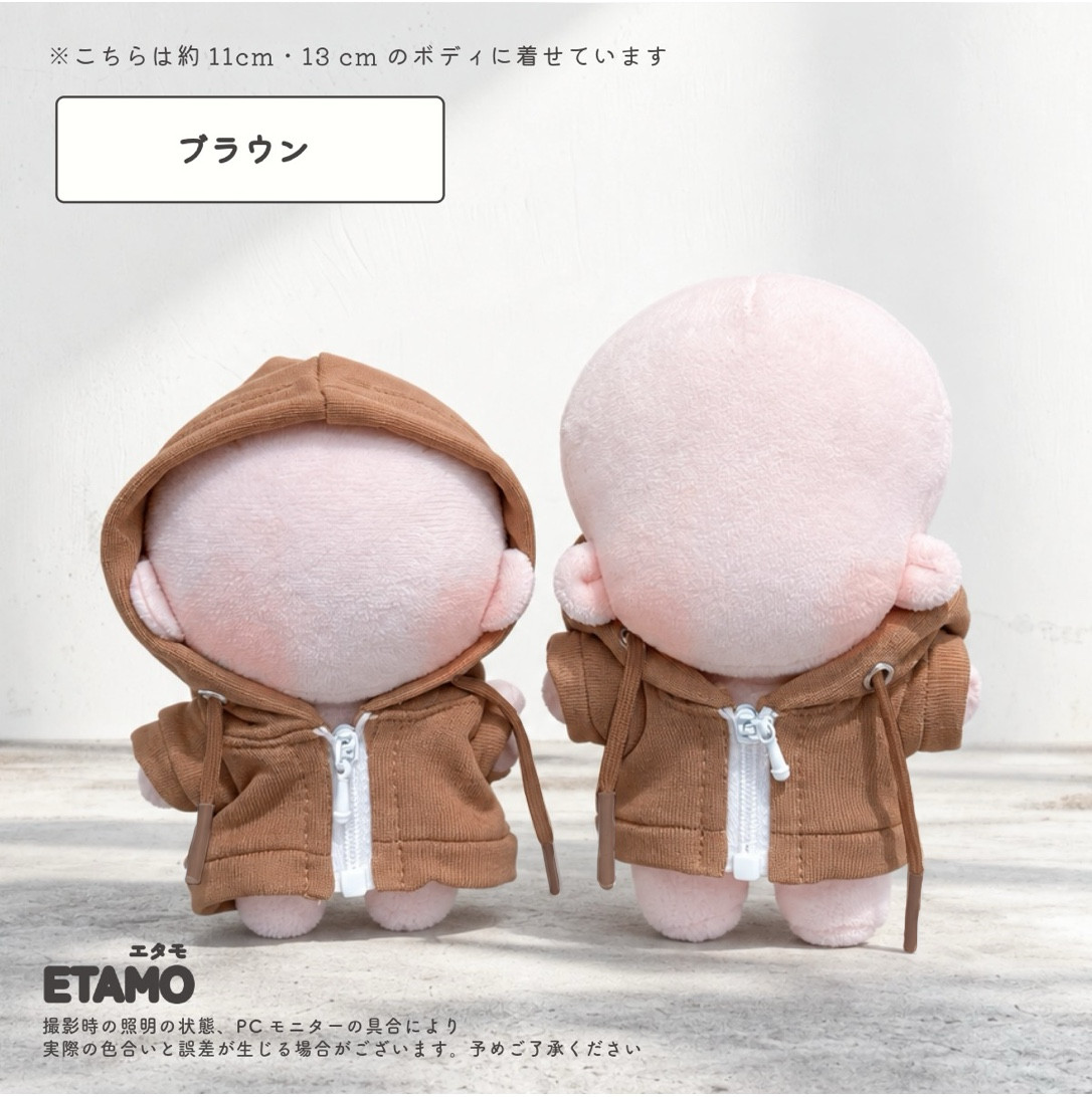ぬい服 10cm パーカー ぬいぐるみ 服 ちび 小さい ファスナー付き