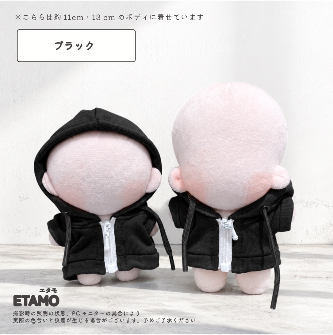 ぬい服 10cm パーカー ぬいぐるみ 服 ちび 小さい ファスナー付き