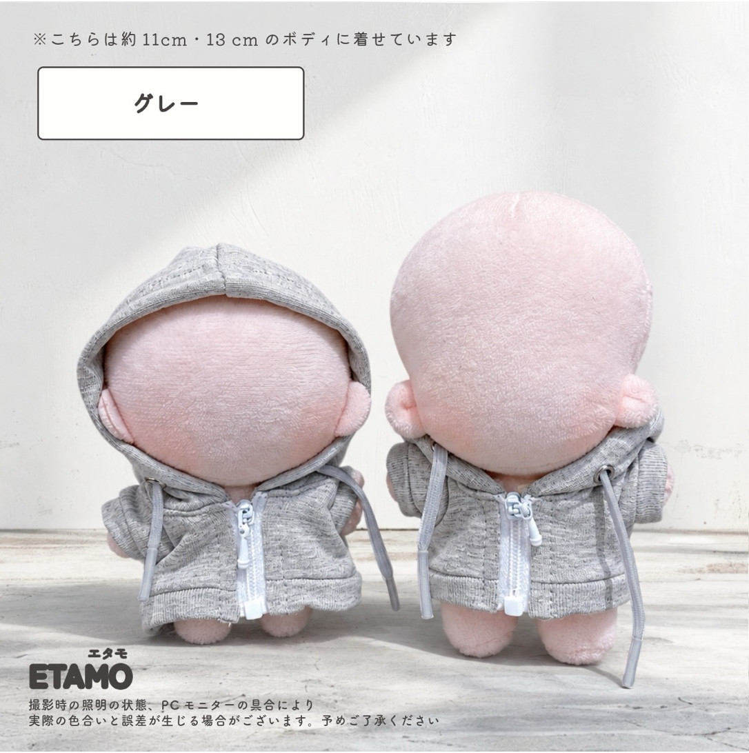 ぬい服 10cm パーカー ぬいぐるみ 服 ちび 小さい ファスナー付き