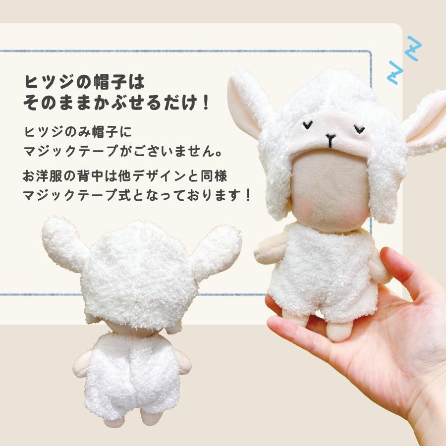 ぬい服 15cm 帽子 セットアップ 12cm 13cm ぬいぐるみ 帽子付き くま