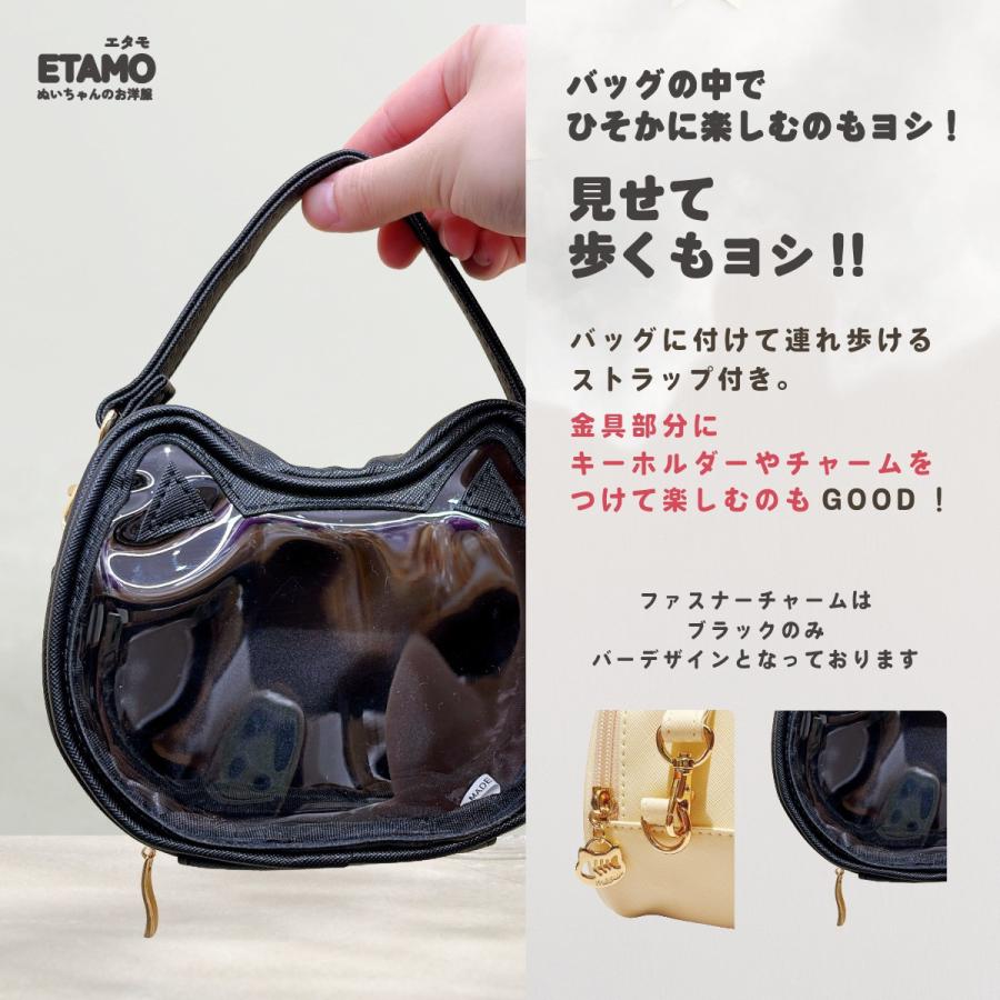 ぬいポーチ 猫型 10cm ストラップ付き ぬいバッグ ネコ 自立 クリア