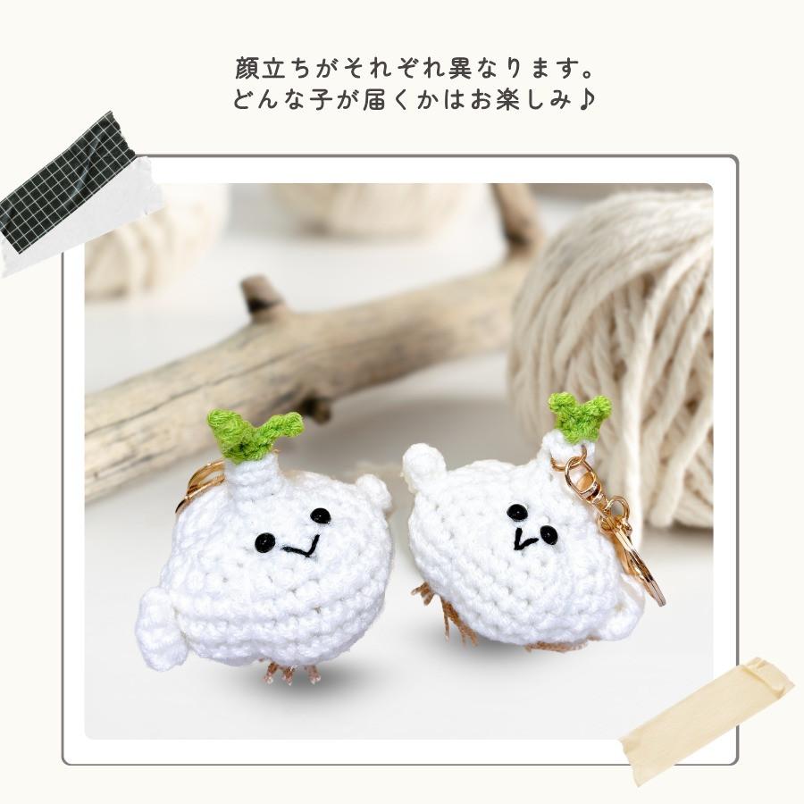 あみぐるみ キーホルダー 野菜 海老 バッグチャーム にんじん ナス