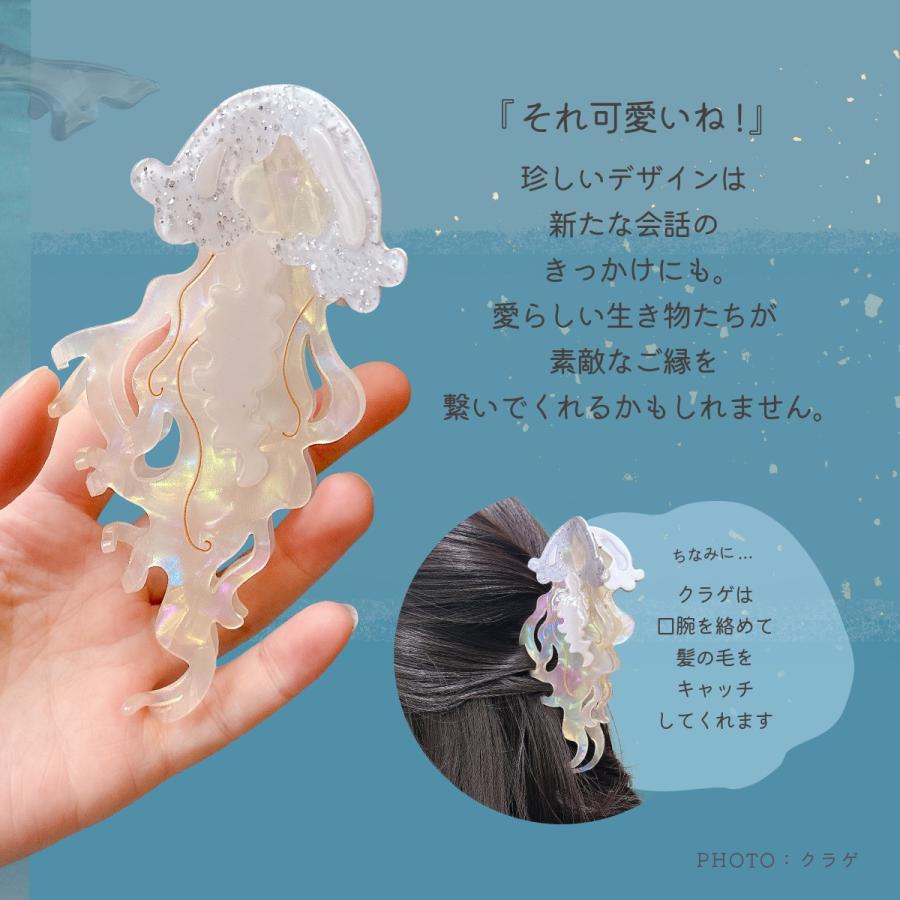 ヘアクリップ バンス 海の生き物 小さめ ミニ 大きめ ハーフアップ