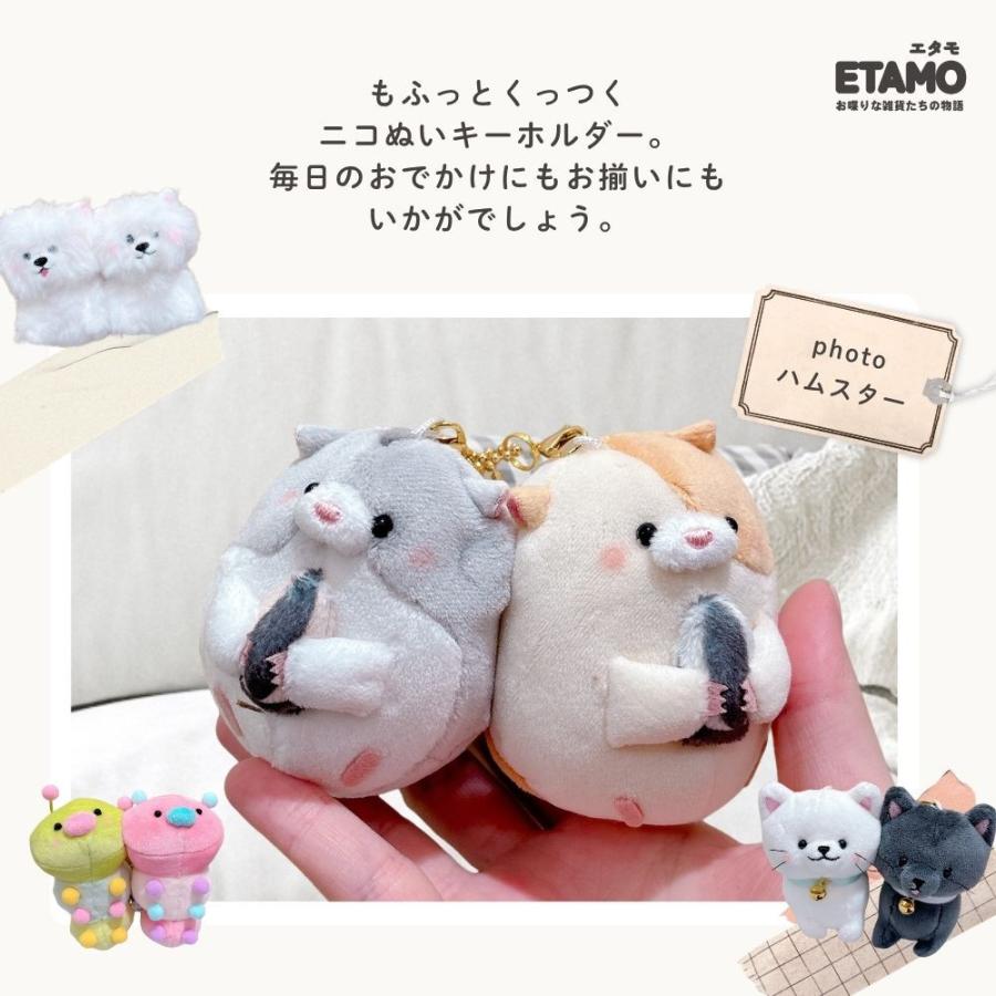 CRUX（クラックス） ニコぬい キーホルダー 犬 猫 ぬいぐるみ