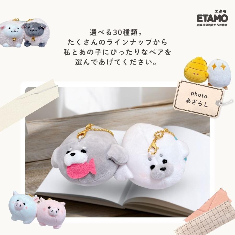 ニコぬい エジプト ぬいぐるみ マスコット キーホルダー かわいい 雑貨