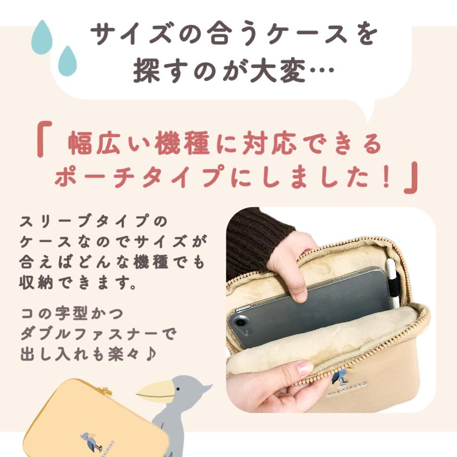 タブレットケース 汎用 11 10.1 10インチ かわいい おしゃれ iPad