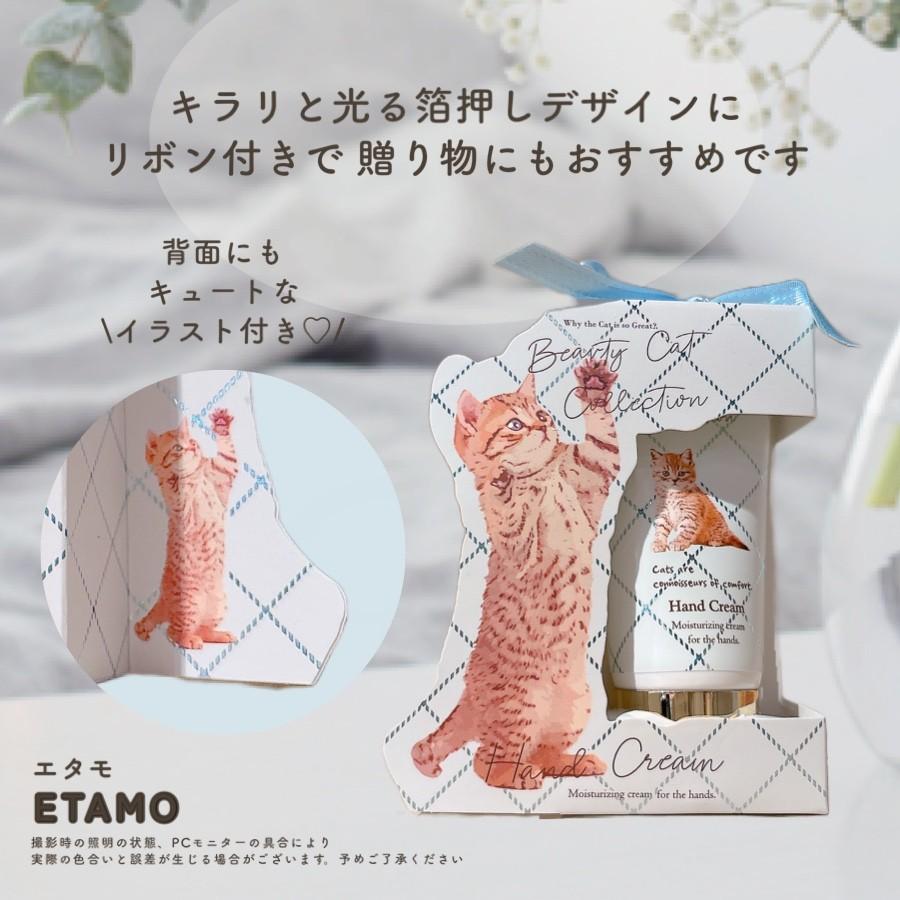 リボン付き ハンドクリーム プチギフト 個包装 香り付き 猫 犬 柴犬