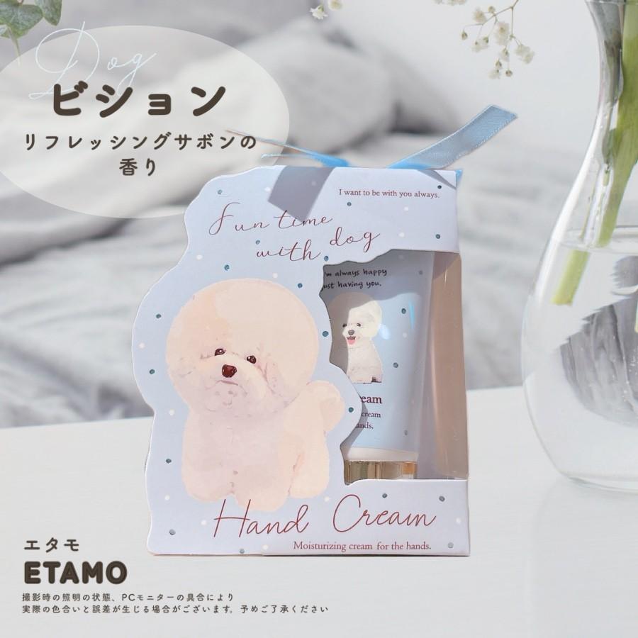 リボン付き ハンドクリーム プチギフト 個包装 香り付き 猫 犬 柴犬