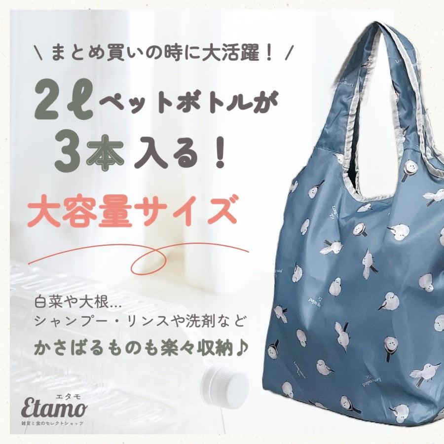 エコバッグ ファスナー付き 保冷 大容量 折り畳み マチ付き
