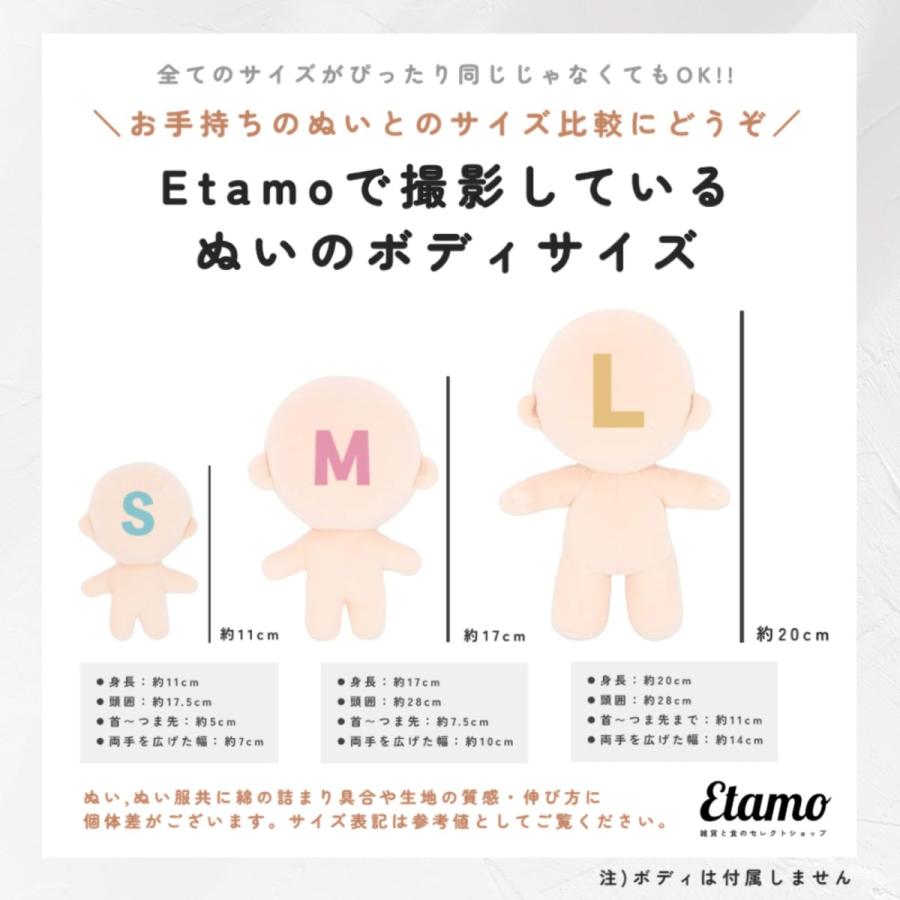12cmぬい用 前開きパーカーの型紙 - ぬいくるみや - BOOTH
