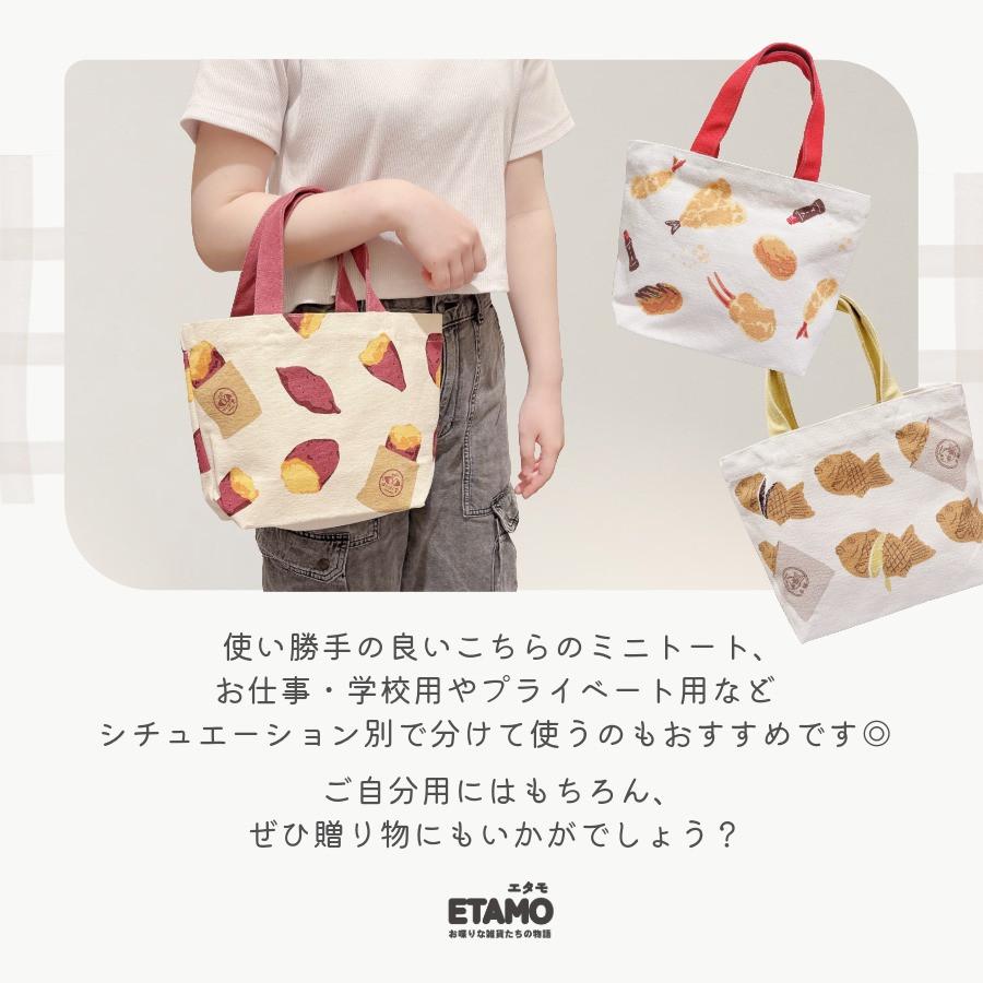 食べ物 ミニトートバッグ キャンバス 1000円 ポケット グッズ サブ